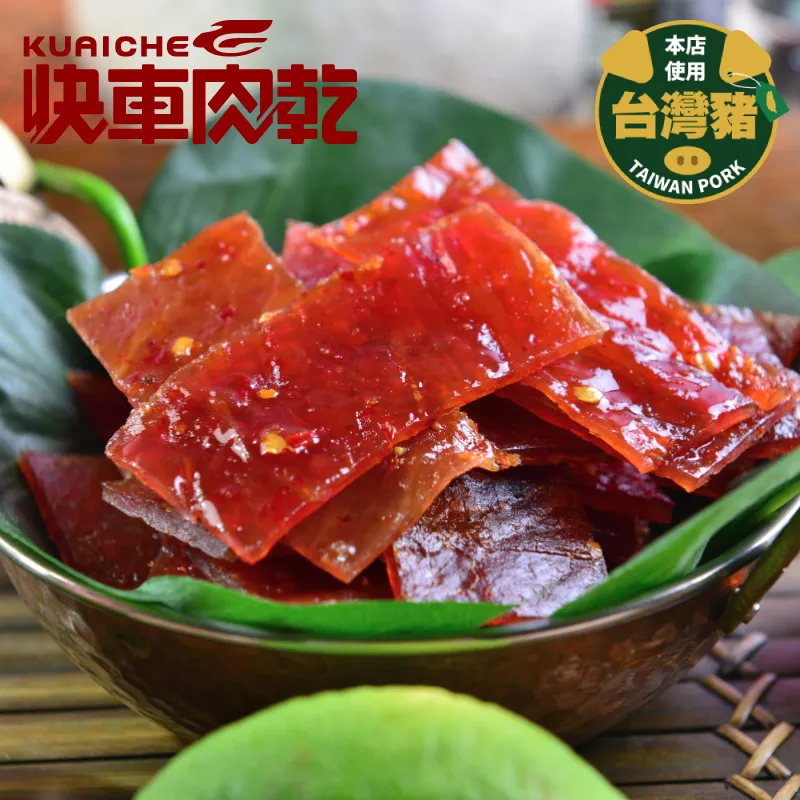 泰式檸檬 豬肉乾 230G【免運3包組】【新東陽官方直營蝦皮旗艦店】 豬肉乾 肉乾 泰式豬肉乾 新東陽肉乾 肉干 歷史價格詳細信息