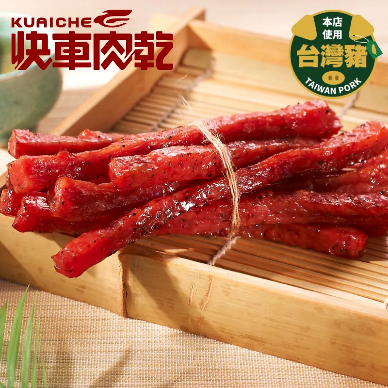 快車肉乾 元氣條(原味)80gx3 歷史價格詳細信息