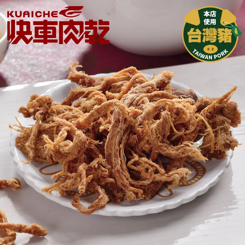 快車肉乾 小豬騎士-起司豬肉乾(大)150gx3 歷史價格詳細信息