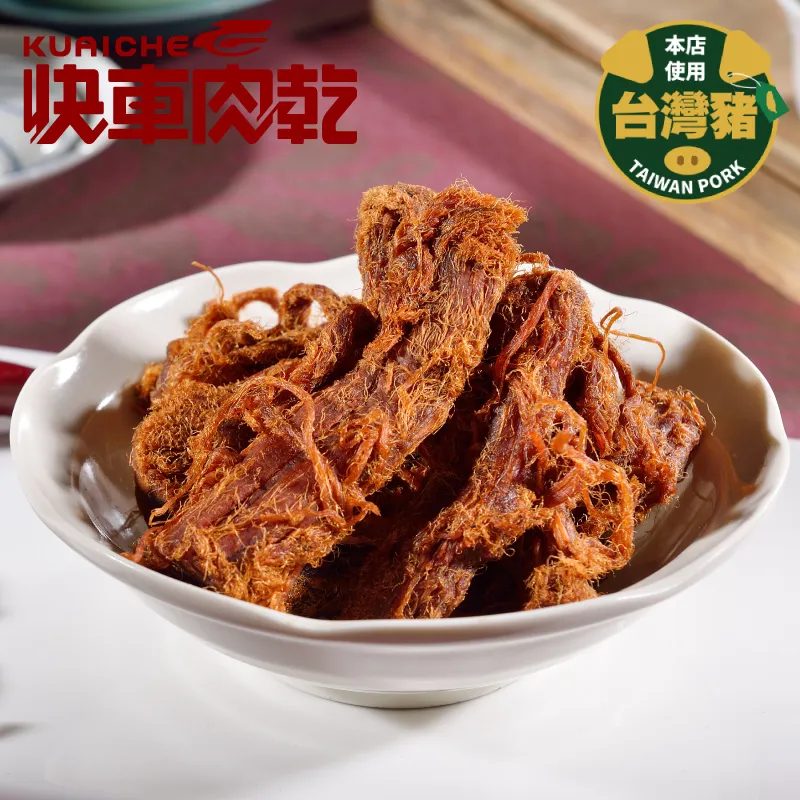 快車肉乾 招牌微辣小肉條 270g，3包組 歷史價格詳細信息