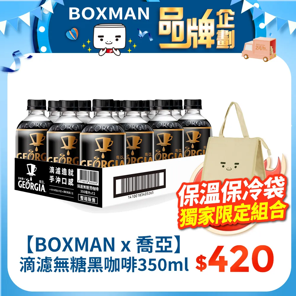 彭湃洶湧 震顫大頭棒【芳斯葛瑞情趣用品】av按摩棒 情趣 震動棒 歷史價格詳細信息