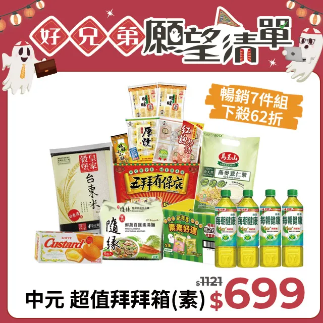 精選超值素色毛巾 4入CA1504【佳瑪】 歷史價格詳細信息