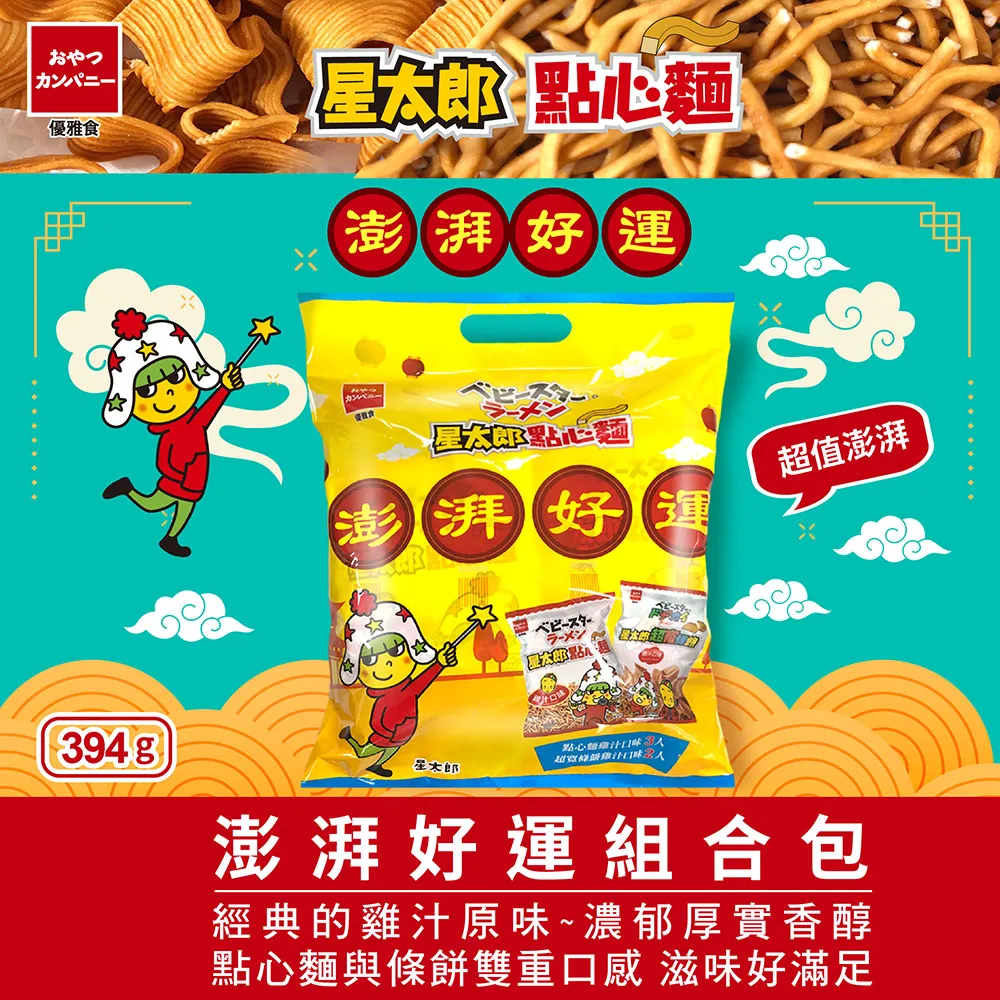 澎湃包(420g)[大買家] 歷史價格詳細信息