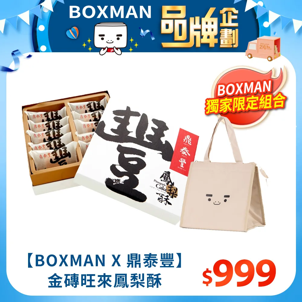 【鼎泰豐精品】正品 15 歷史價格詳細信息