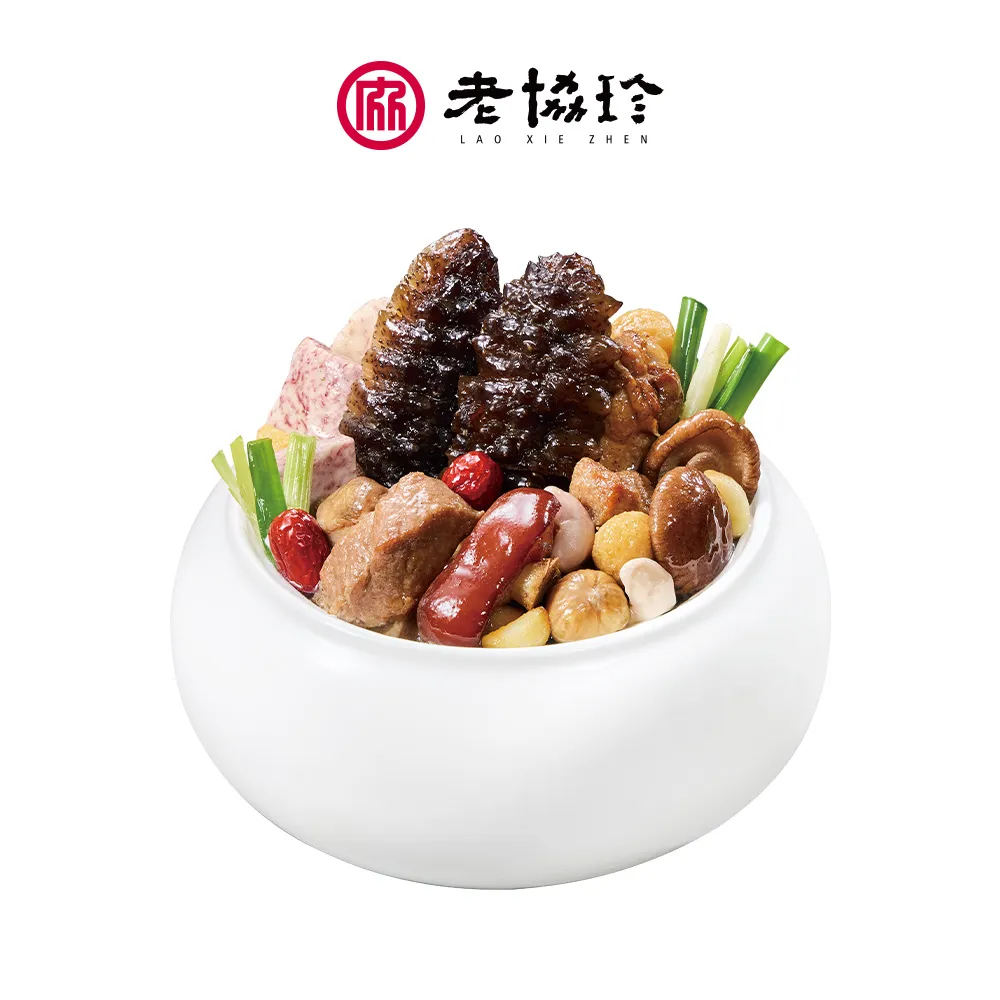【老協珍】經典年菜5件組(5.92kg/組) 烏參佛跳牆/冰糖豬腳/櫻花蝦干貝飯/經典獅子頭/芋頭炊粉鍋 歷史價格詳細信息