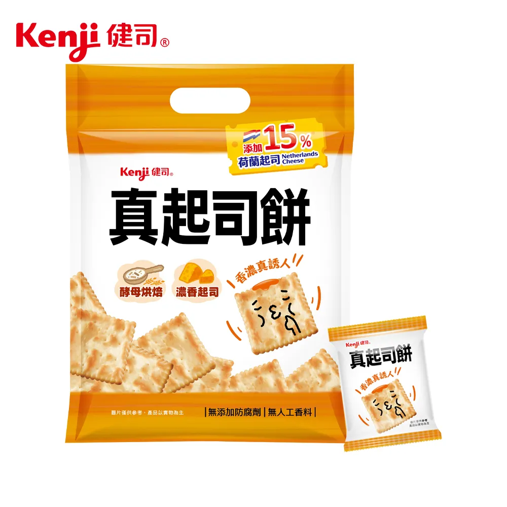 【Kenji 健司】起司餅乾(18入/盒) 歷史價格詳細信息