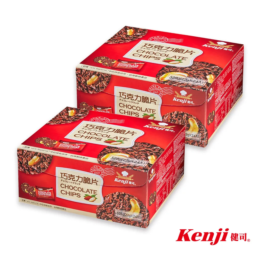 Kenji 健司 巧克力脆片(528g) 24入/盒 現貨 蝦皮直送 歷史價格詳細信息