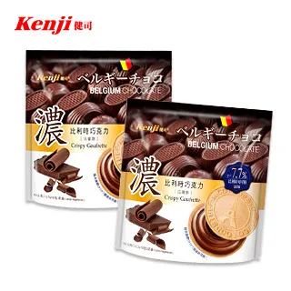 KENJI健司 健康時刻金黃起司餅乾 28.5公克X45小包入-吉兒好市多COSTCO代購 歷史價格詳細信息