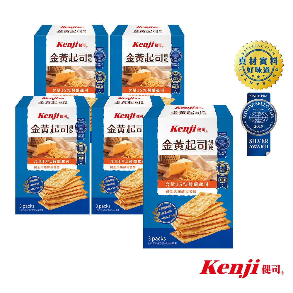 Kenji健司 金黃起司餅乾3入 蝦皮直送 現貨 歷史價格詳細信息