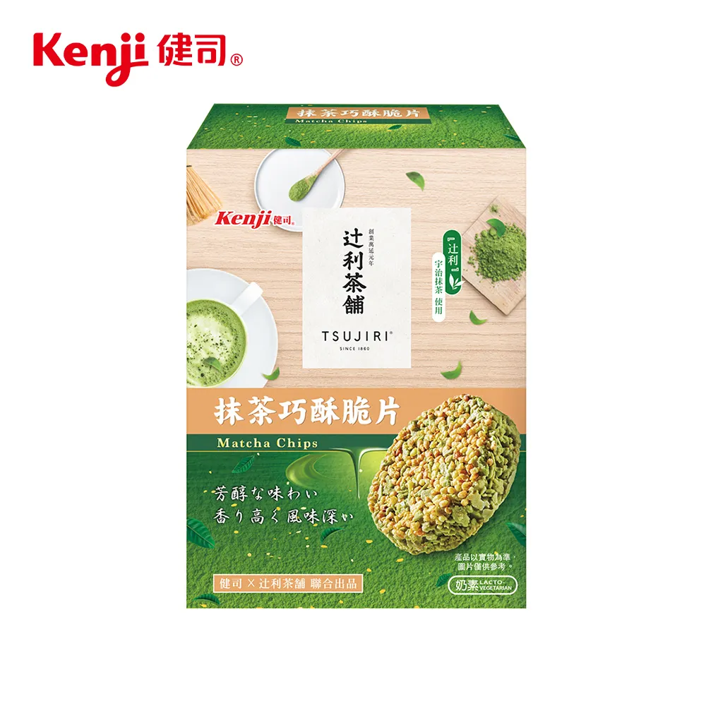 健司 x辻利抹茶沖泡飲 22g x 12包【家樂福】 歷史價格詳細信息