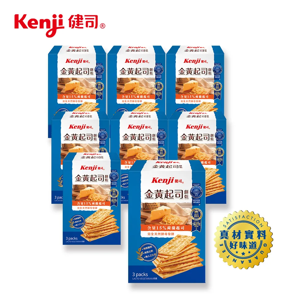 Kenji健司 金黃起司餅乾3入 蝦皮直送 現貨 歷史價格詳細信息