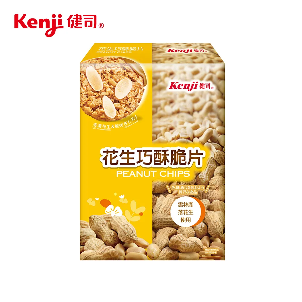 Kenji 健司 巧克力脆片(528g) 24入/盒 現貨 蝦皮直送 歷史價格詳細信息