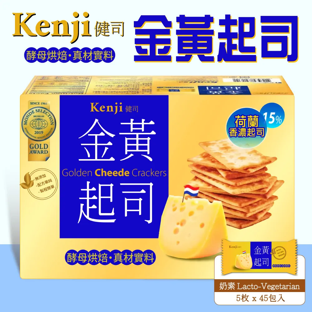Kenji健司 海苔南瓜蘇打餅乾300g/香蔥蘇打餅300g/奶油黑芝麻蘇打300g (20小包)  現貨 蝦皮直送 歷史價格詳細信息