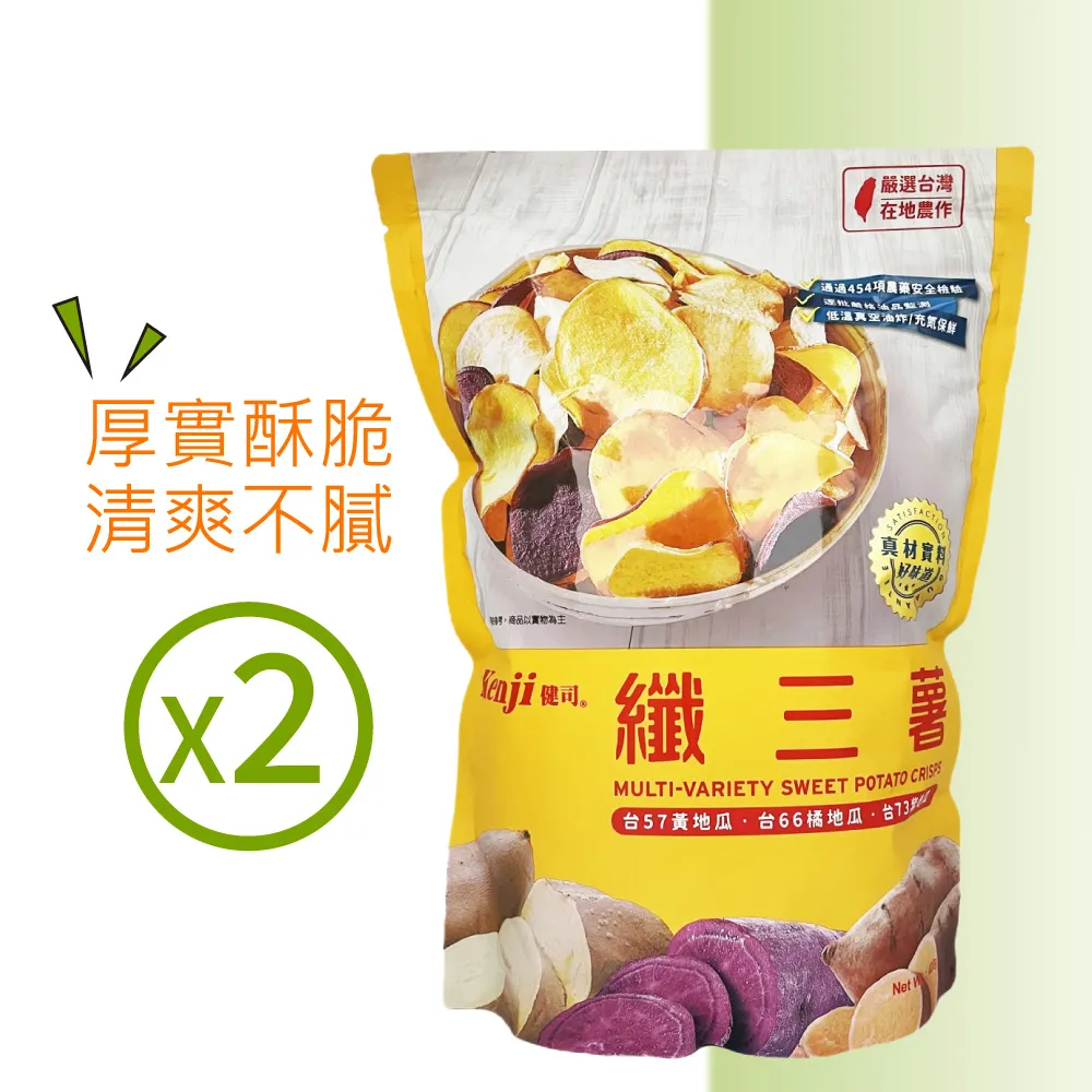 【Kenji健司】纖三薯金黃起司瓜包 (390g/6入) 歷史價格詳細信息