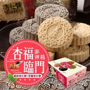 杏福滿滿999黃金墜+銅合金項鍊 歷史價格詳細信息