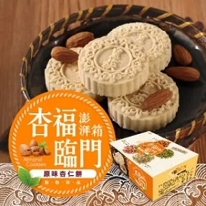 杏福滿滿999黃金墜+銅合金項鍊 歷史價格詳細信息