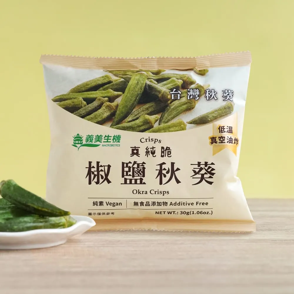 【義美生機】鹽酥香菇50g 歷史價格詳細信息