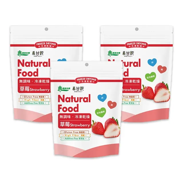 【義美生機】真甘純香蕉35g 歷史價格詳細信息