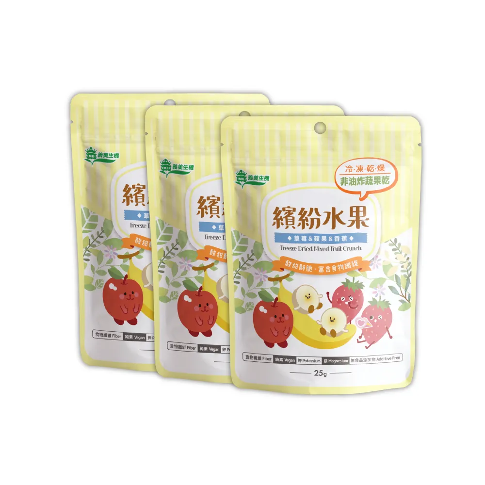 【義美生機】水果巧克力片(香蕉黑巧)200g 歷史價格詳細信息