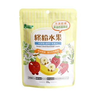 【義美生機】水果巧克力片(香蕉黑巧)200g 歷史價格詳細信息