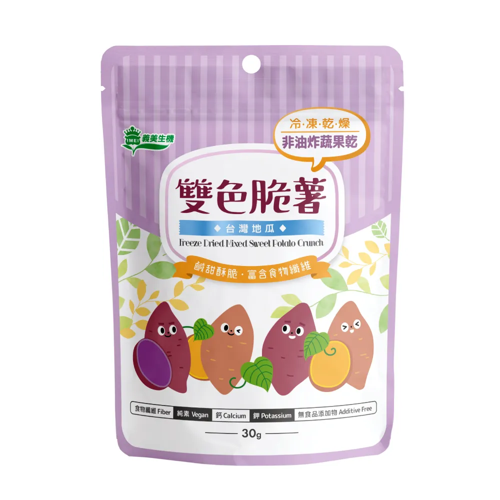 義美 脆果豐收禮盒295gx2 歷史價格詳細信息