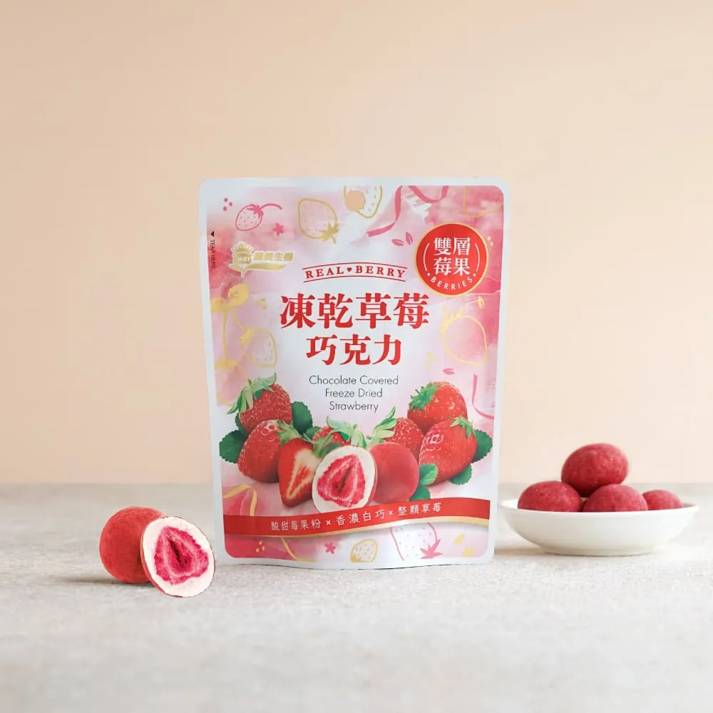 義美草莓果粒醬 300g/罐  【大潤發】 歷史價格詳細信息