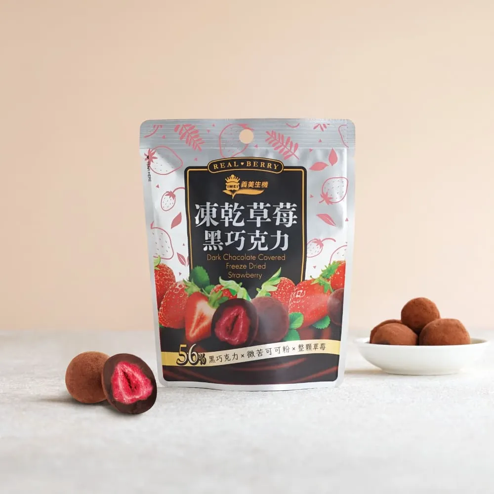 義美黑巧捲餅香芋137g 歷史價格詳細信息