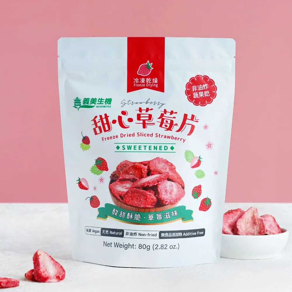 義美生機甜心草莓12g 歷史價格詳細信息