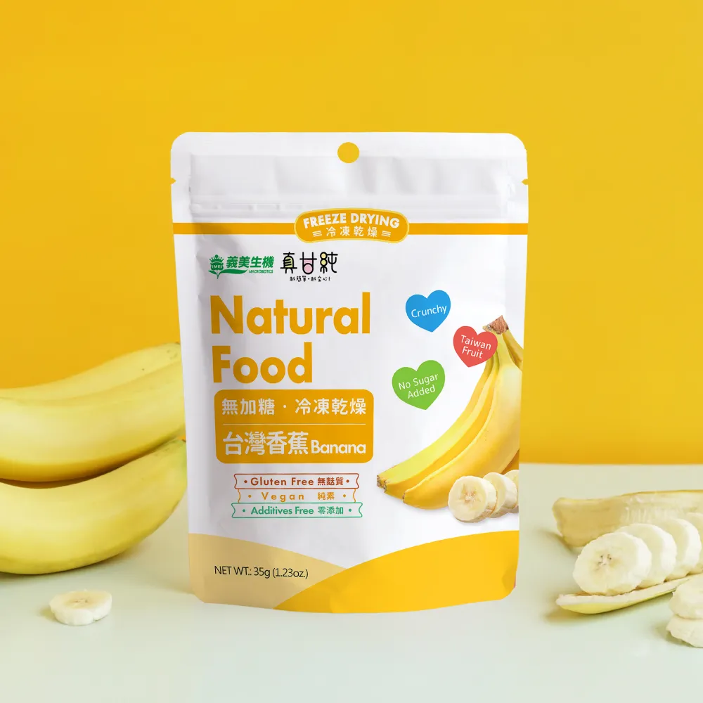 義美生機 香脆杏仁(蒜味)180g 歷史價格詳細信息