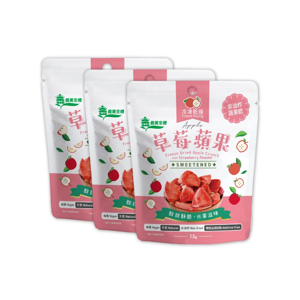 義美草莓果粒醬 300g/罐  【大潤發】 歷史價格詳細信息