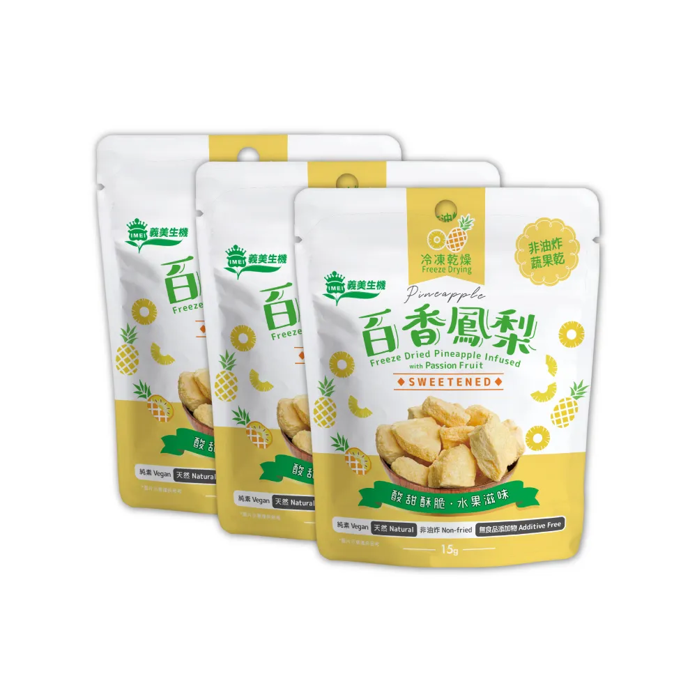 【義美生機】百香鳳梨15g 歷史價格詳細信息