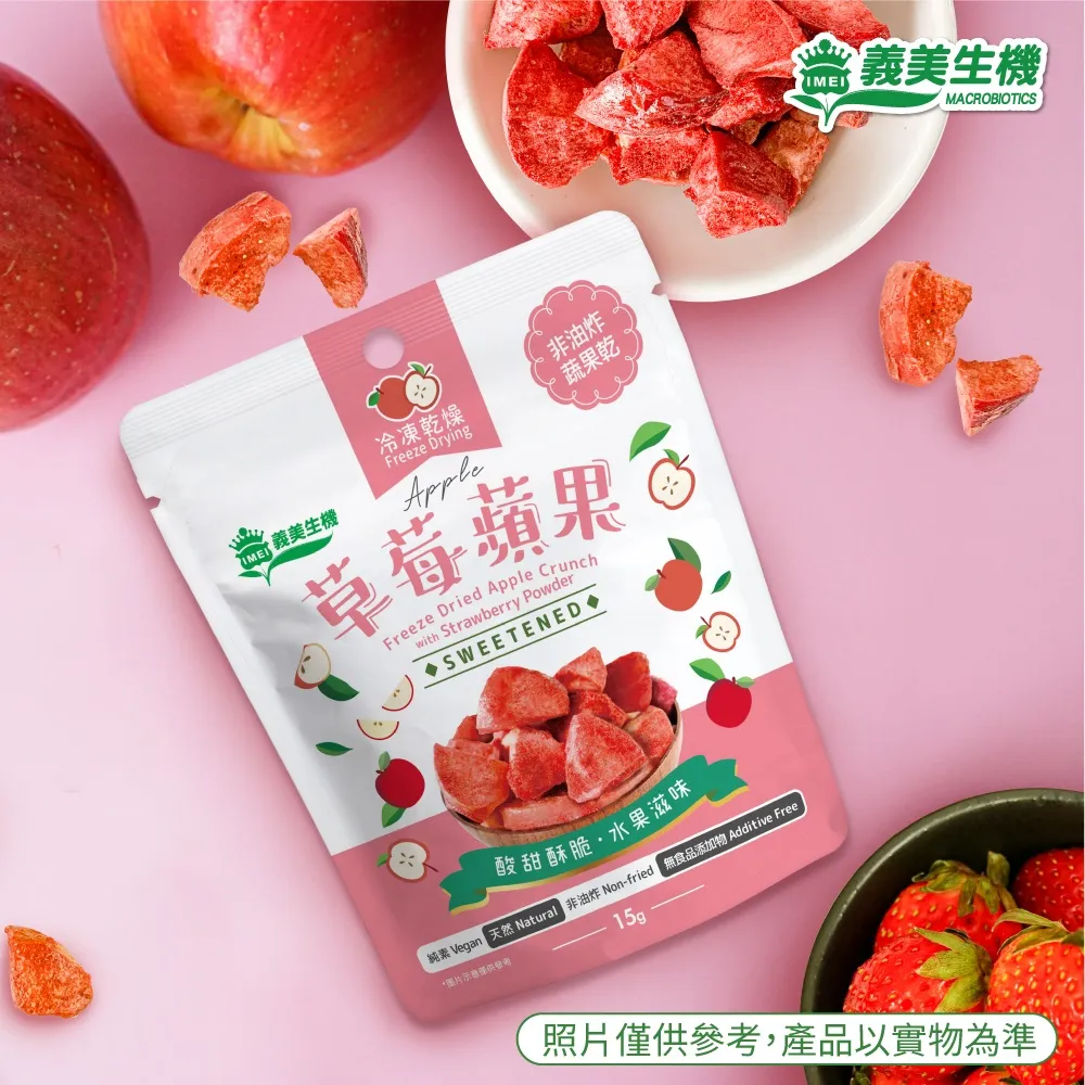 義美草莓果粒醬 300g/罐  【大潤發】 歷史價格詳細信息