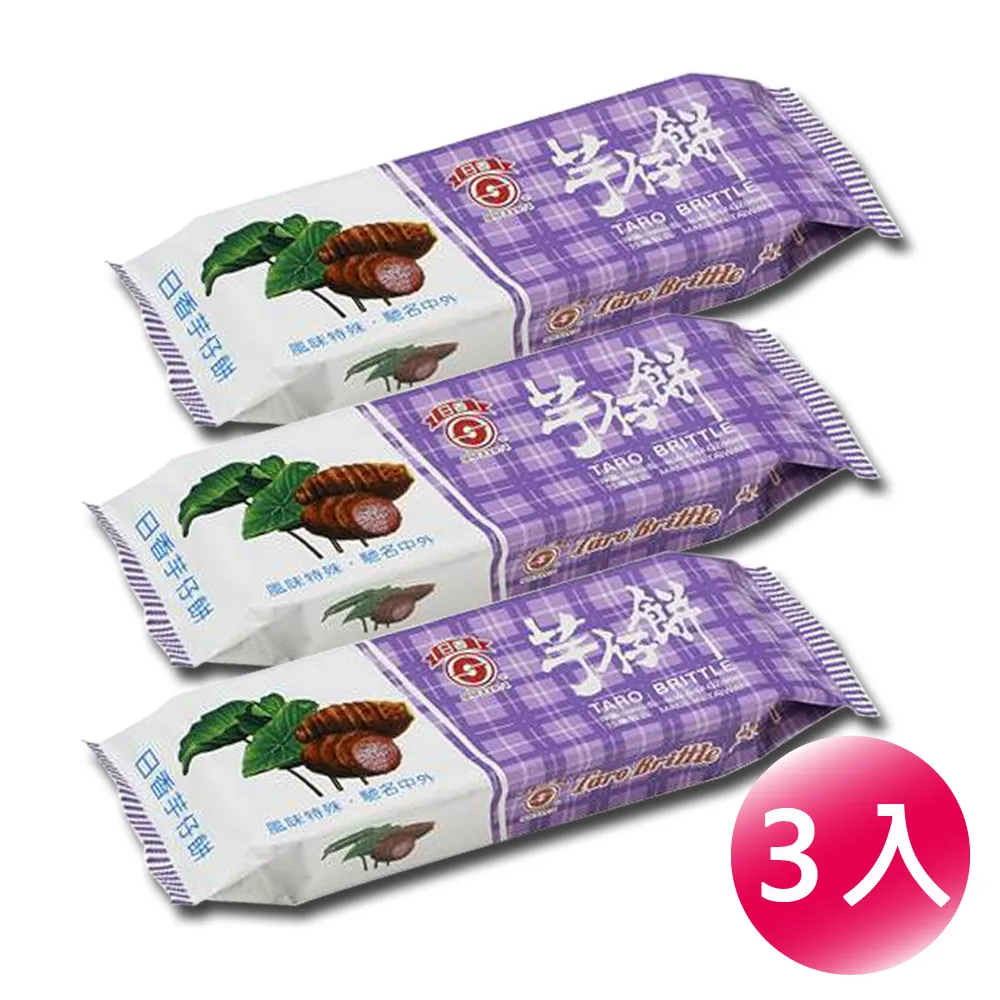 【日香】芋仔餅量販包300g 歷史價格詳細信息