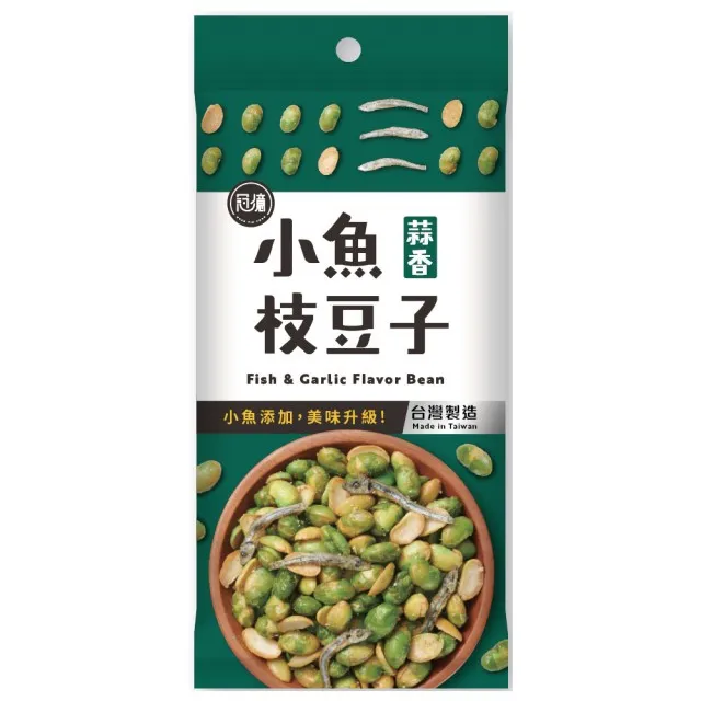 冠億-蒜味青豆320公克 歷史價格詳細信息