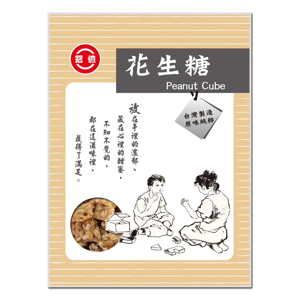 250公克鳳慶茶廠紀念磚1993年熟磚 歷史價格詳細信息