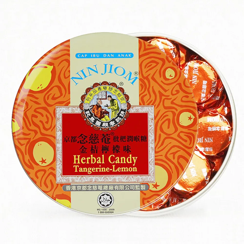 【京都念慈菴】枇杷潤喉糖禮盒(共六種口味) 歷史價格詳細信息