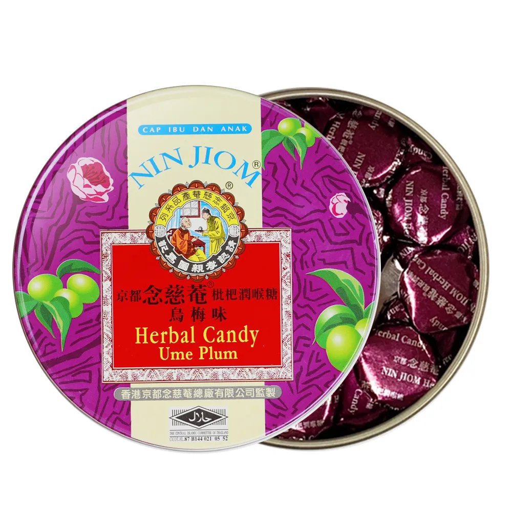 【京都念慈菴】枇杷潤喉糖禮盒(共六種口味) 歷史價格詳細信息