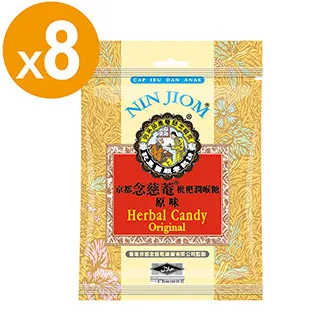 【京都念慈菴】枇杷潤喉糖禮盒(共六種口味) 歷史價格詳細信息