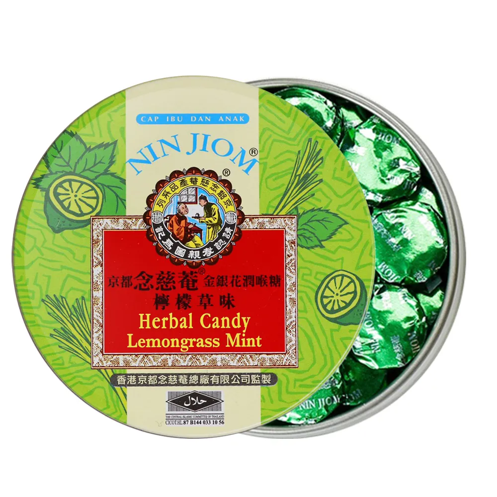 金喉桔養聲飴  4g  20 troche / 盒 (600元為一組4盒) 歷史價格詳細信息