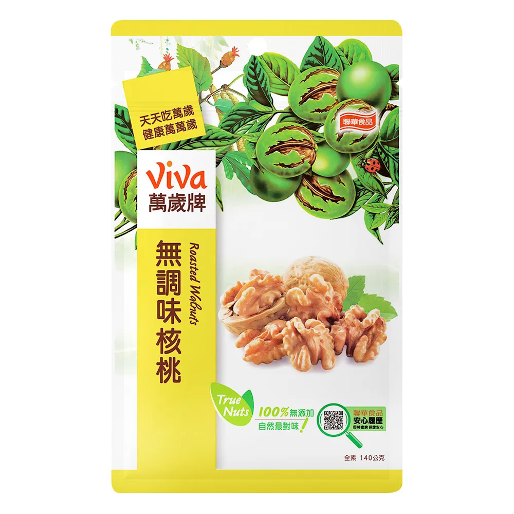 萬歲無調味開心果420Gx2 歷史價格詳細信息