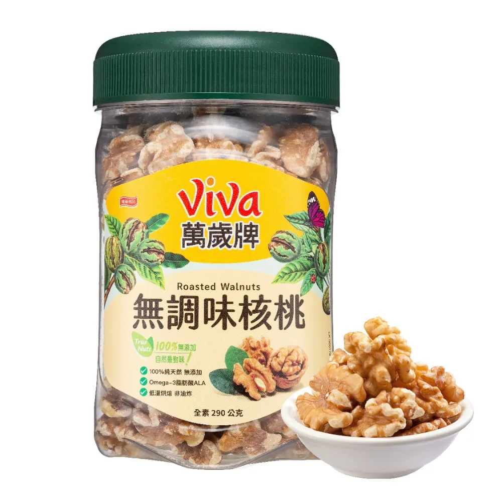 萬歲無調味開心果420Gx2 歷史價格詳細信息