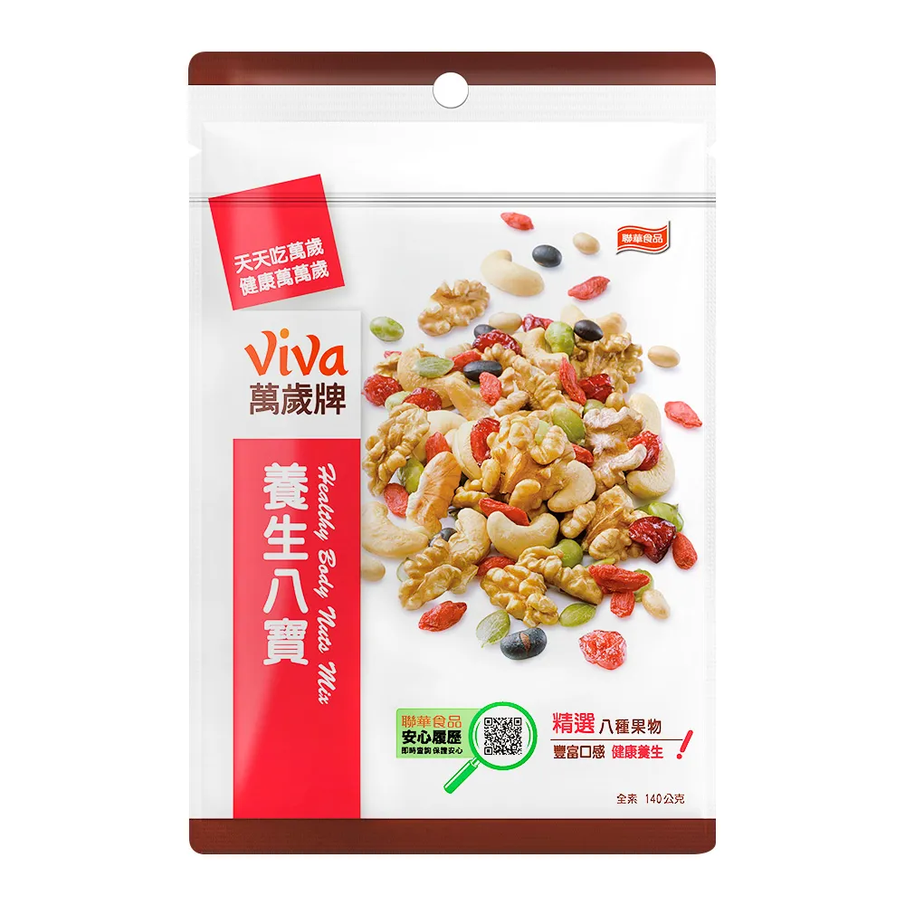 萬歲牌-養生堅果禮盒(2罐入) 歷史價格詳細信息