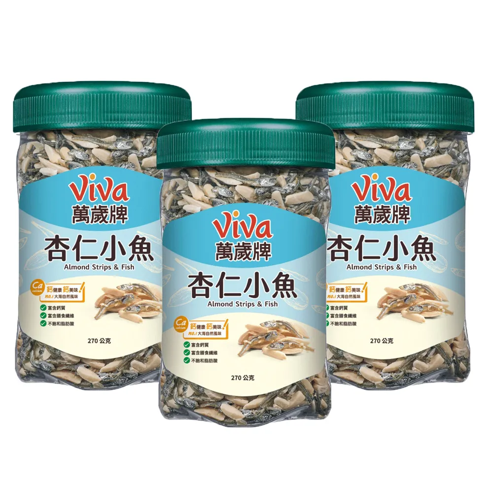 萬歲牌 杏仁小魚 (270g/罐)x3 歷史價格詳細信息