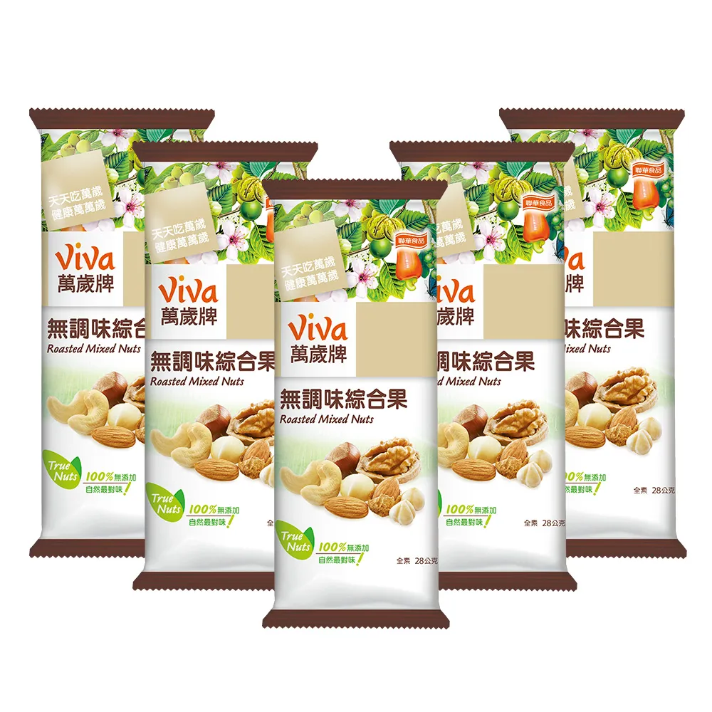 【萬歲牌】無調味綜合果(150g) 歷史價格詳細信息