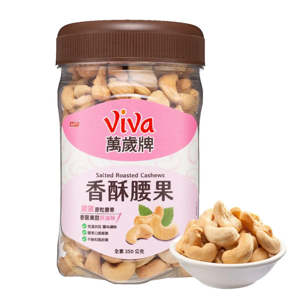 【萬歲牌】香酥腰果(350g/罐) 歷史價格詳細信息