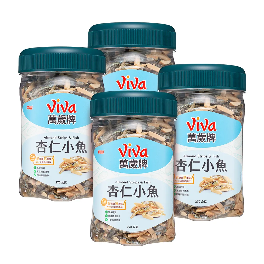 【萬歲牌】杏仁小魚270g x 4罐組｜超商取貨限購12罐 歷史價格詳細信息