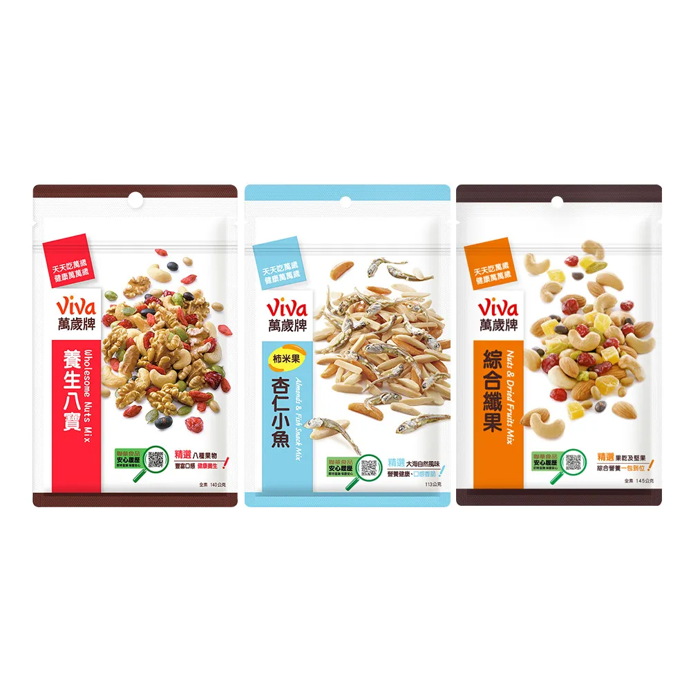 【萬歲牌】堅果盒裝隨手包-綜合纖果5盒組(36gx25包) 歷史價格詳細信息