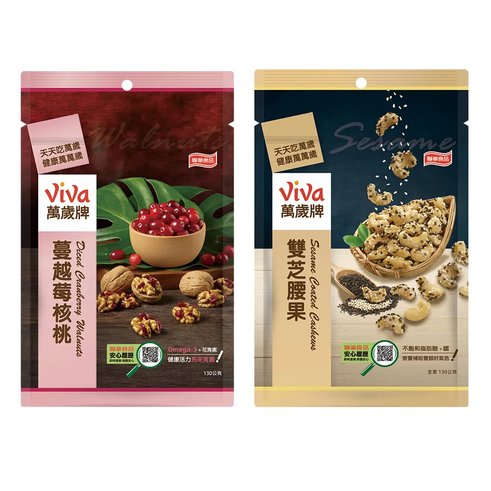 【萬歲牌】堅果盒裝隨手包-綜合纖果5盒組(36gx25包) 歷史價格詳細信息