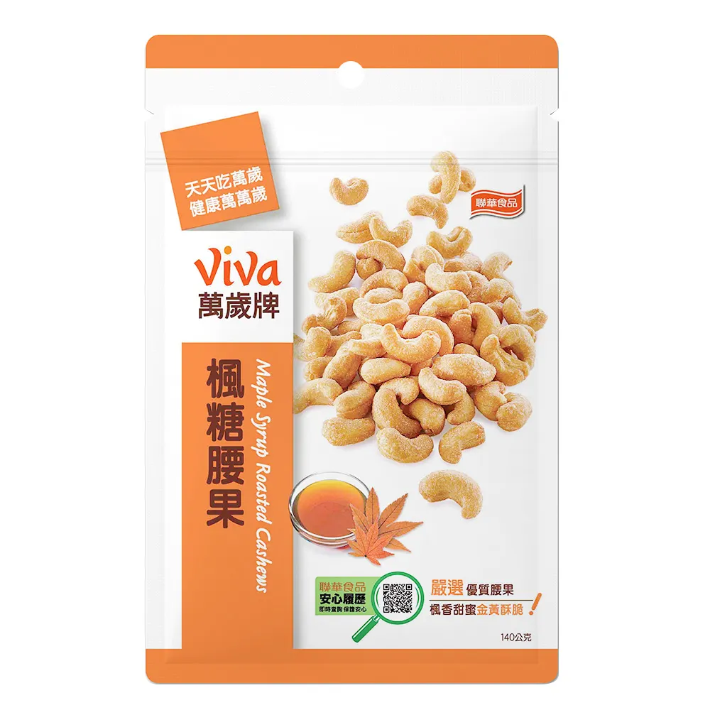 萬歲牌楓糖腰果 140g  【大潤發】 歷史價格詳細信息