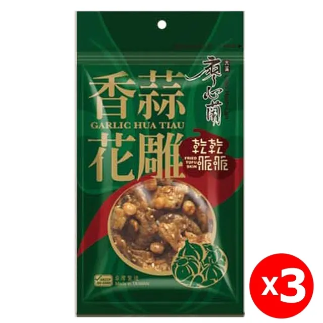 【大溪廖心蘭豆干】乾乾脆脆系列-香蒜花雕(葷食)80gx3包 歷史價格詳細信息